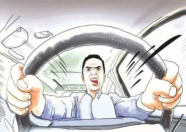 我不是路怒一族