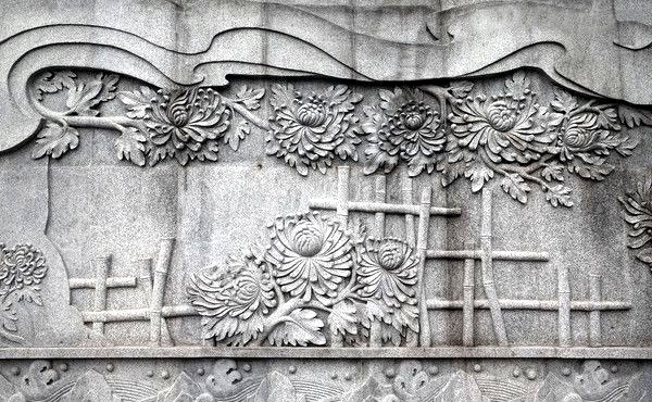 天价石雕金菊图