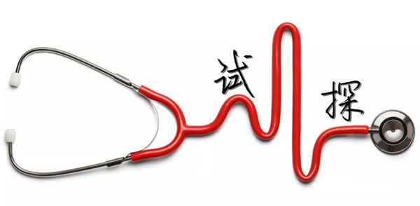 试探人心-民间故事