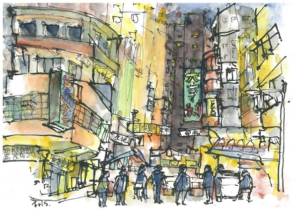 没种就别出来混