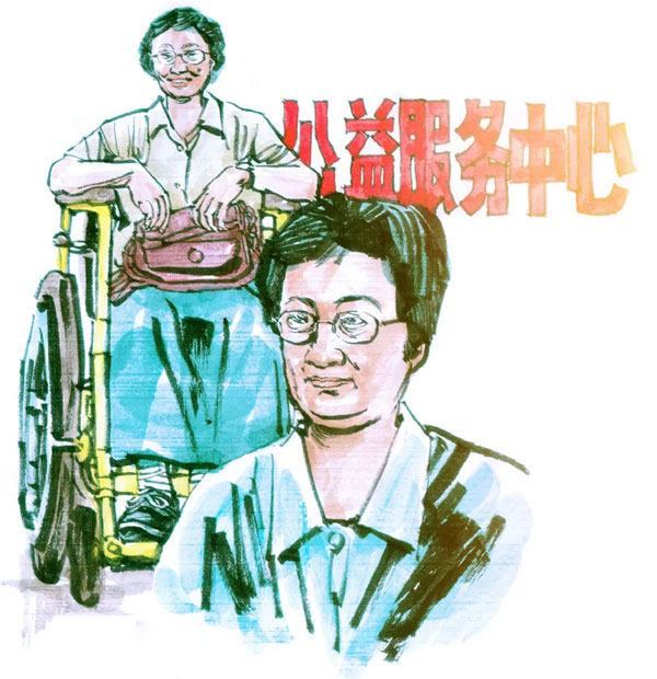 轮椅上的志愿者