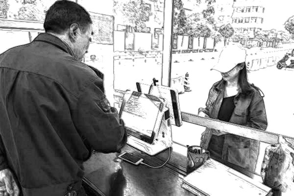 一名特殊的保安-民间故事