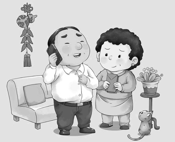 微信带来的困扰