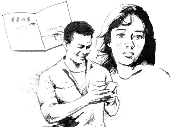 给自己发张奖状