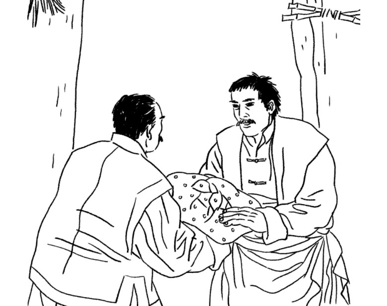 钱买不到的情谊和信任