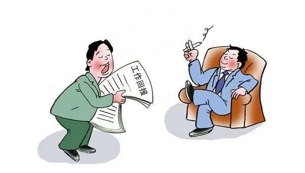 新上任的县长到底姓啥