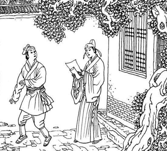 义士报恩杀县令